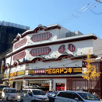 mega donki kyoto